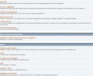 forum-300x245-5733196
