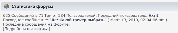 stats-forum-7739185