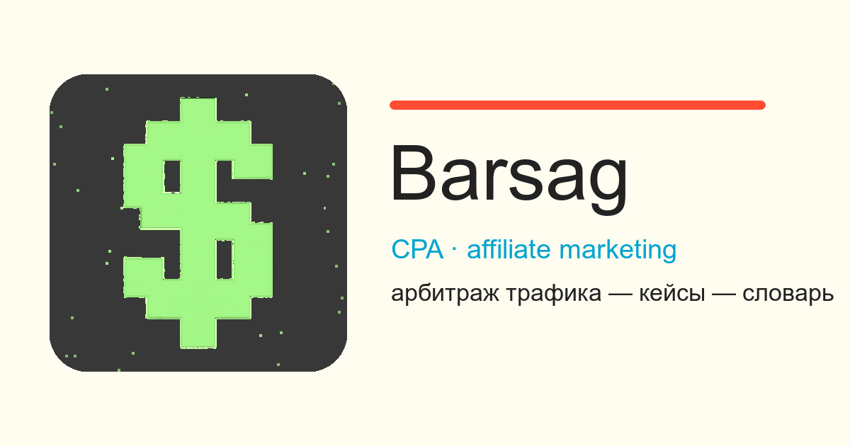 Sample Plan Code Letters MO and MT SMS: The Difference, Billing, and Subscriptions | Barsag